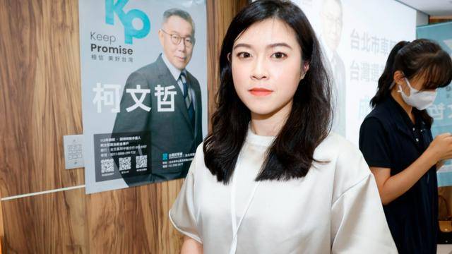 不舍柯文哲被关押暴瘦<strong></p>
<p>CEOGlobal</strong>，民众党美女发言人叹：台湾变得多么可怕