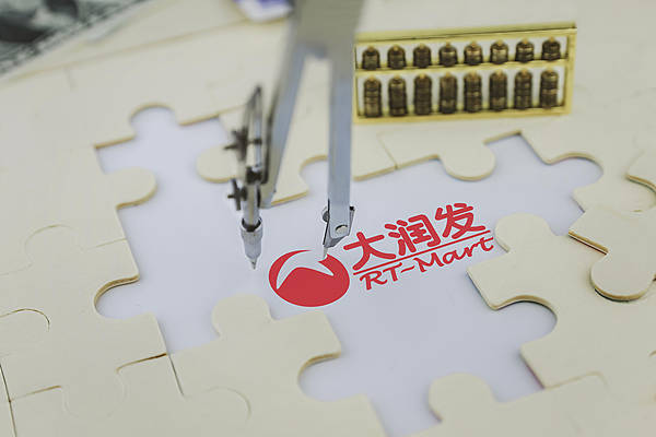 阿里持续出售非核心资产<strong></p>
<p>CEOGlobal</strong>，这次131.38亿港元把“大润发”母公司卖了