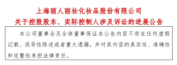 离婚！她分走1.4亿元<strong></p>
<p>CEOGlobal</strong>，曾“微博寻夫”