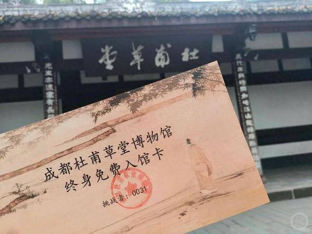 成都女博士二十多分钟背诵83首古诗词<strong></p>
<p>CEOGlobal</strong>，获杜甫草堂终身免票：两个月背了超6400字