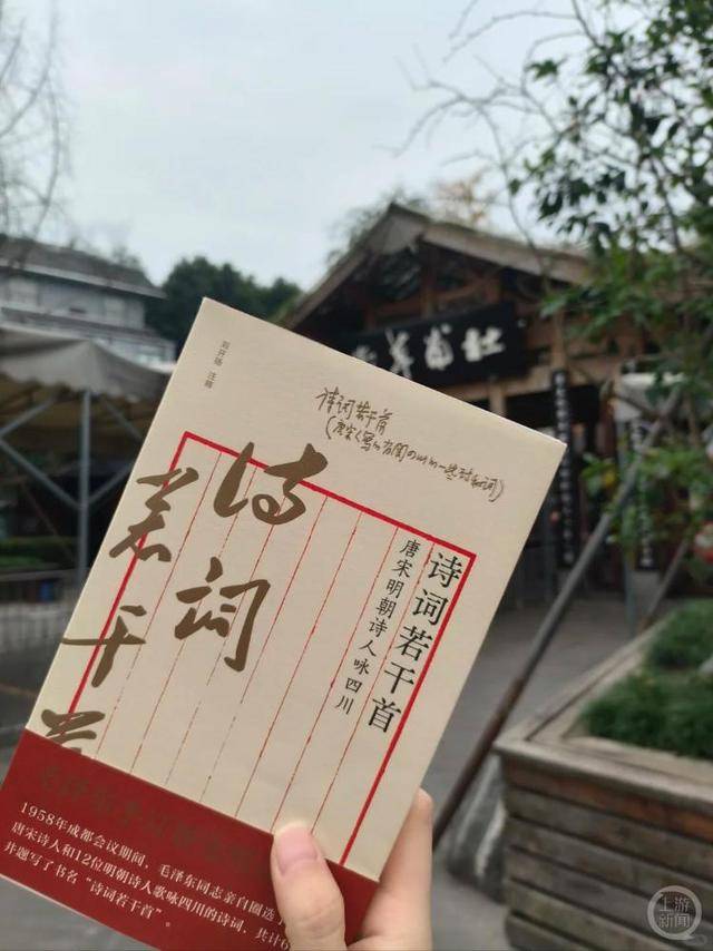 成都女博士二十多分钟背诵83首古诗词<strong></p>
<p>CEOGlobal</strong>，获杜甫草堂终身免票：两个月背了超6400字