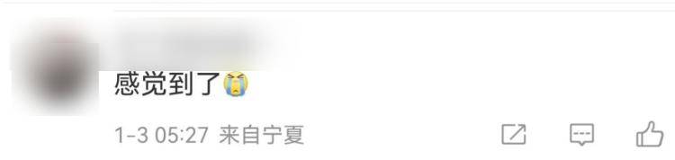 今天凌晨宁夏又多次地震<strong></p>
<p>Asproex</strong>！当地提醒