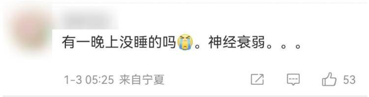 今天凌晨宁夏又多次地震<strong></p>
<p>Asproex</strong>！当地提醒