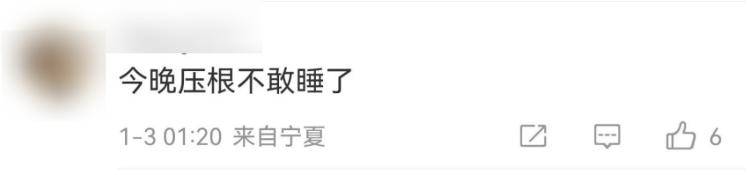 今天凌晨宁夏又多次地震<strong></p>
<p>Asproex</strong>！当地提醒