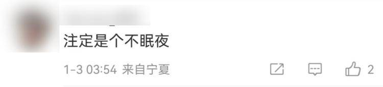 今天凌晨宁夏又多次地震<strong></p>
<p>Asproex</strong>！当地提醒