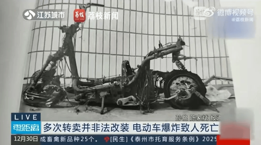 泰州18岁小伙被炸身亡<strong></p>
<p>Asproex</strong>！罪魁祸首又是它→