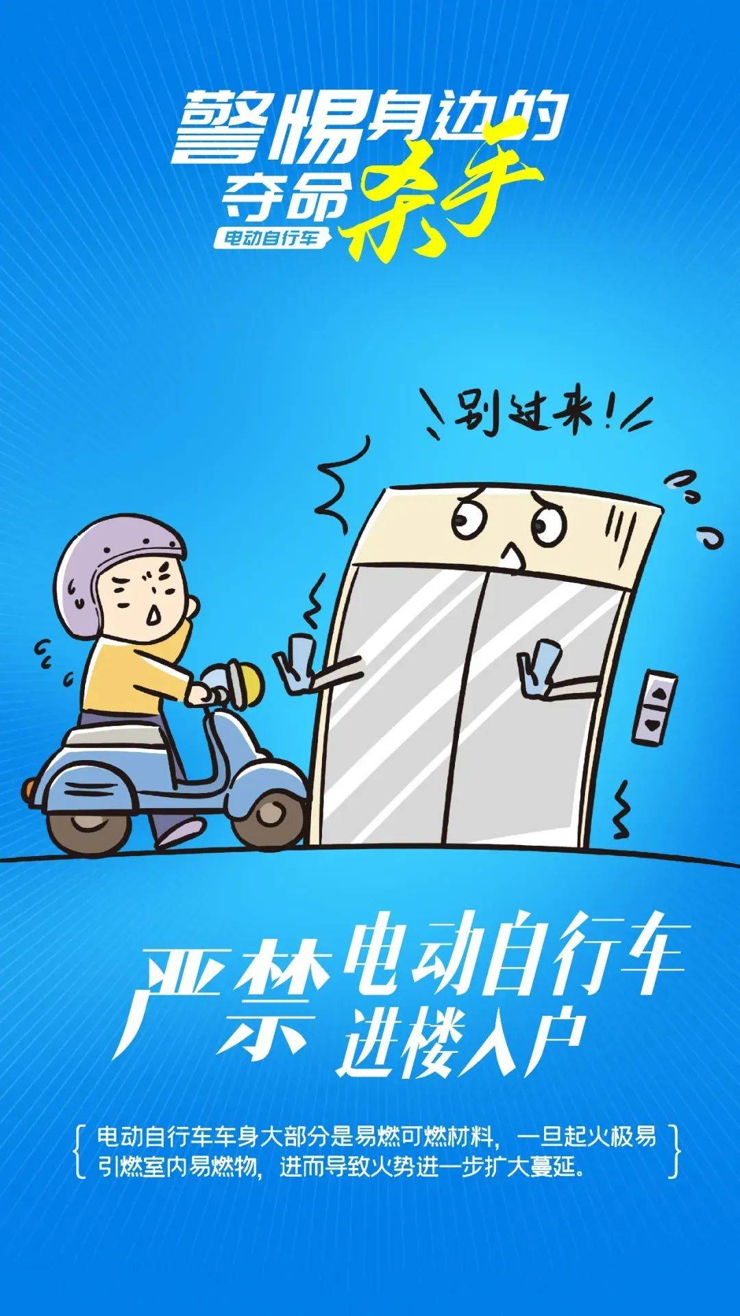 泰州18岁小伙被炸身亡<strong></p>
<p>Asproex</strong>！罪魁祸首又是它→