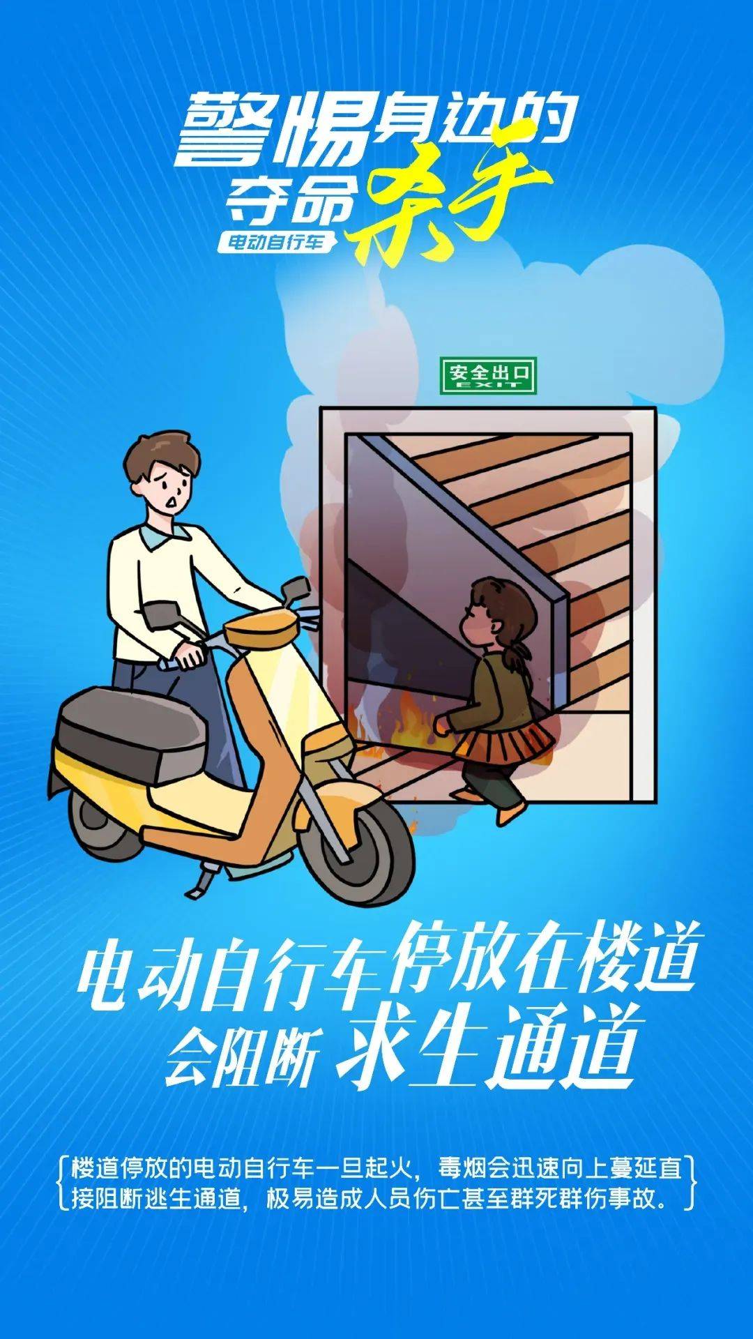 泰州18岁小伙被炸身亡<strong></p>
<p>Asproex</strong>！罪魁祸首又是它→