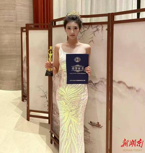 2025“开门红”<strong></p>
<p>Asproex</strong>！湖南涉外经济学院学子获世界文化旅游大使中国年度亚军