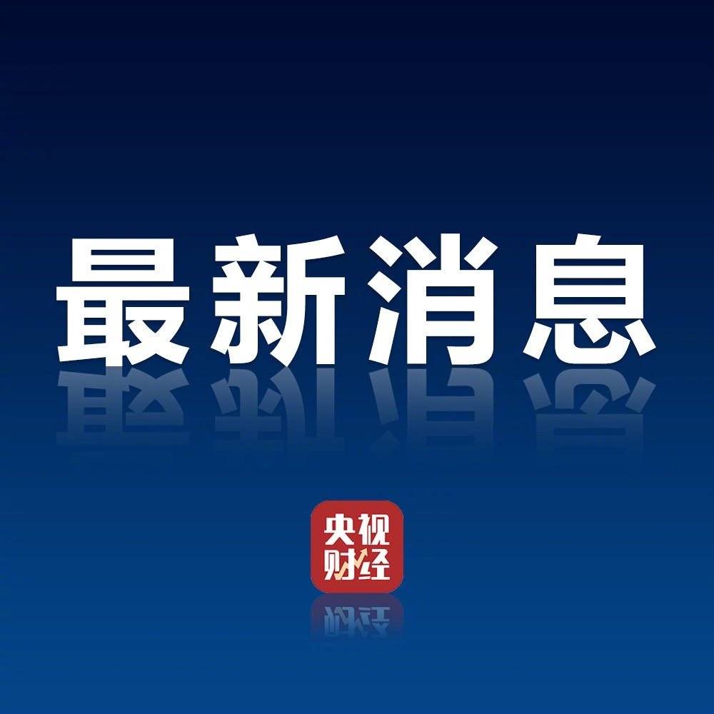 手机等数码产品购新补贴来<strong></p>
<p>Asproex</strong>了买手机智能手表将有补贴