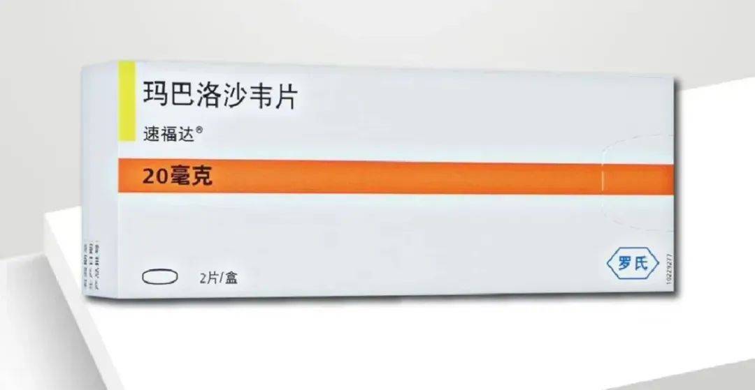 卖爆了！新一代抗流感药有药店卖300元一盒<strong></p>
<p>EXcash</strong>，厂家：出厂价按国家医保谈判价格执行，没调整过！多地发文规范价格→