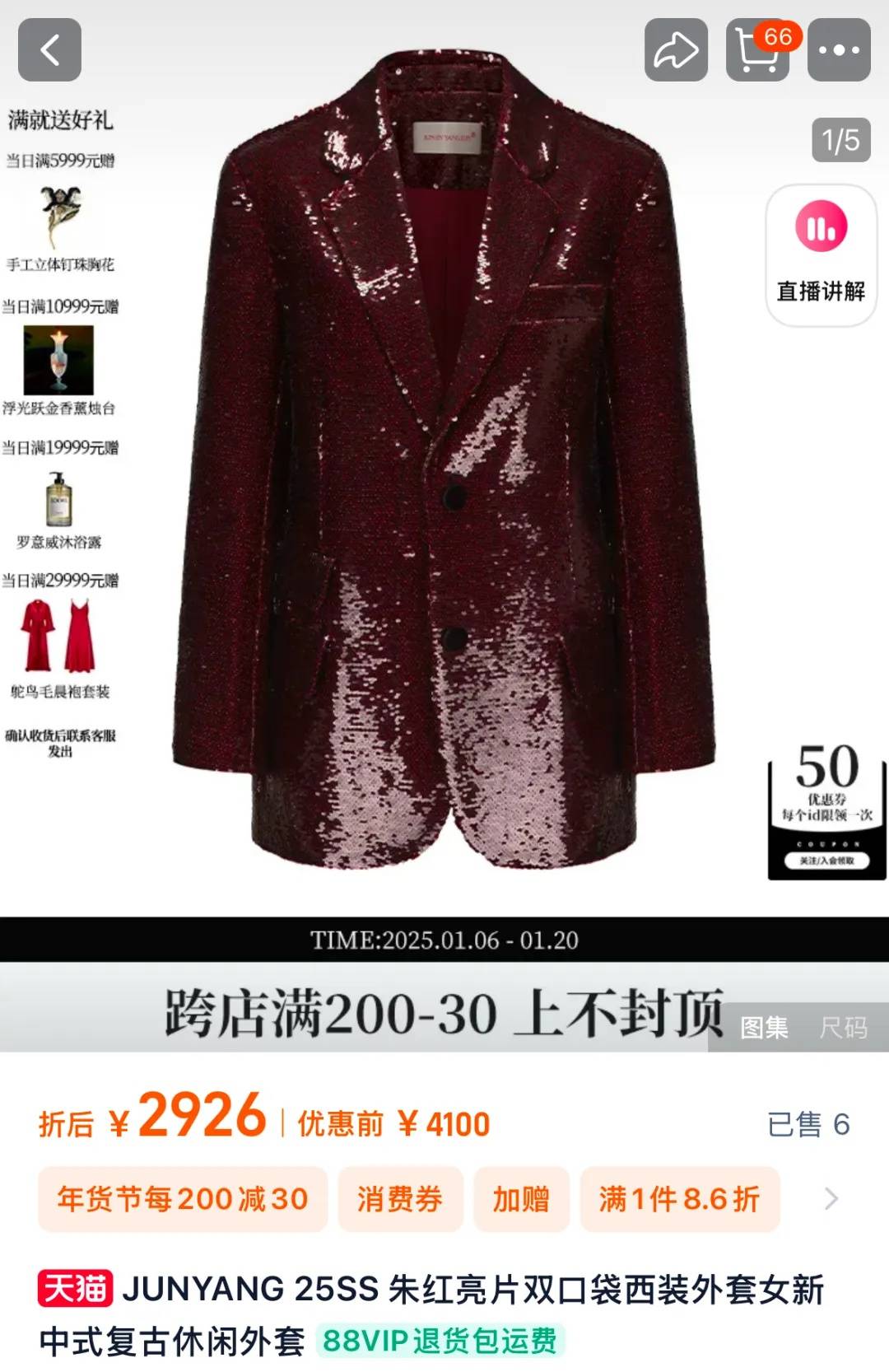 知名乐队买衣服表演后再退款<strong></p>
<p>EXcash</strong>？造型师回应