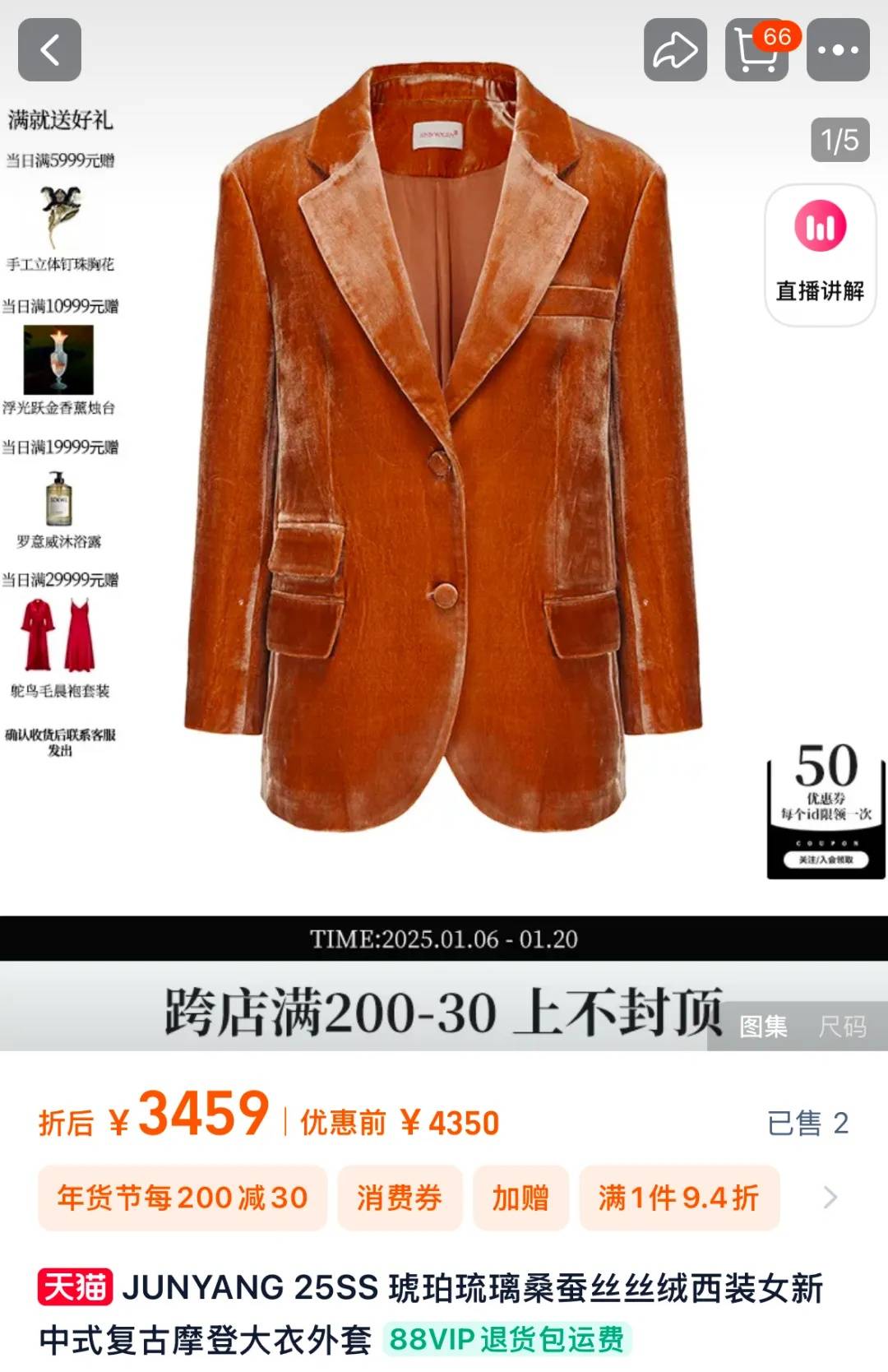 知名乐队买衣服表演后再退款<strong></p>
<p>EXcash</strong>？造型师回应
