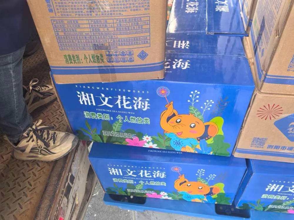 杭州郑某家中突然被抓！465箱<strong></p>
<p>EXcash</strong>，密密麻麻……