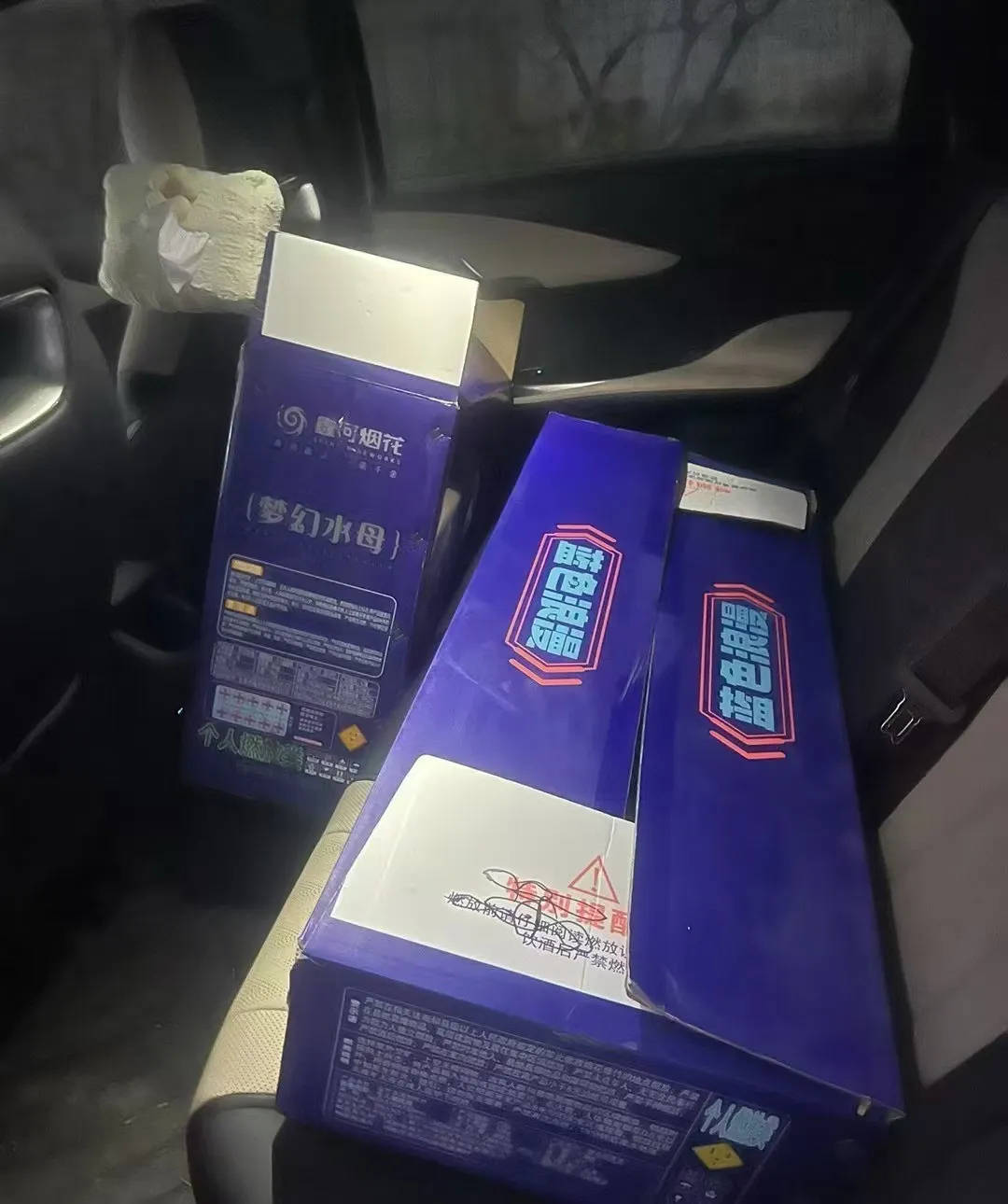 杭州郑某家中突然被抓！465箱<strong></p>
<p>EXcash</strong>，密密麻麻……