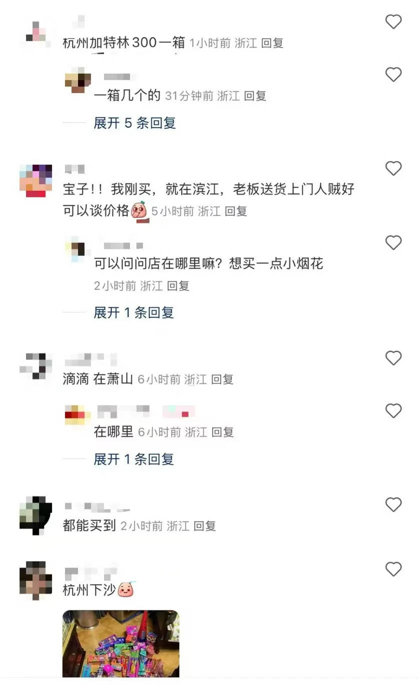 杭州郑某家中突然被抓！465箱<strong></p>
<p>EXcash</strong>，密密麻麻……