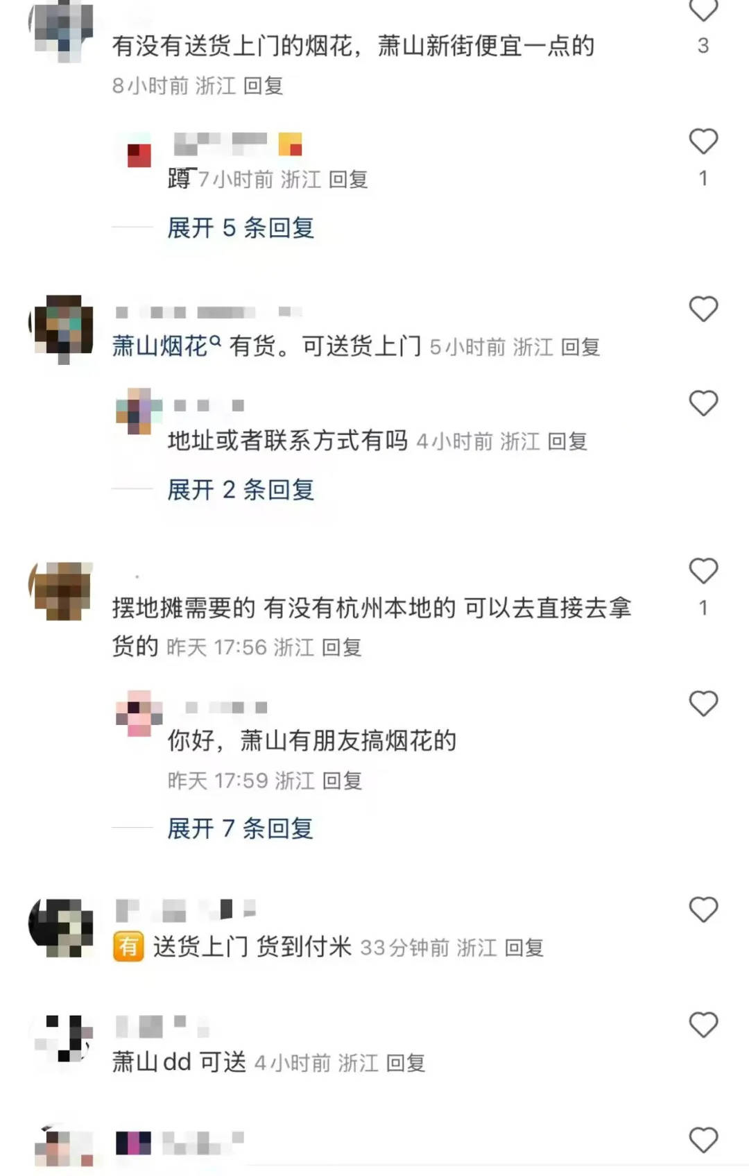 杭州郑某家中突然被抓！465箱<strong></p>
<p>EXcash</strong>，密密麻麻……