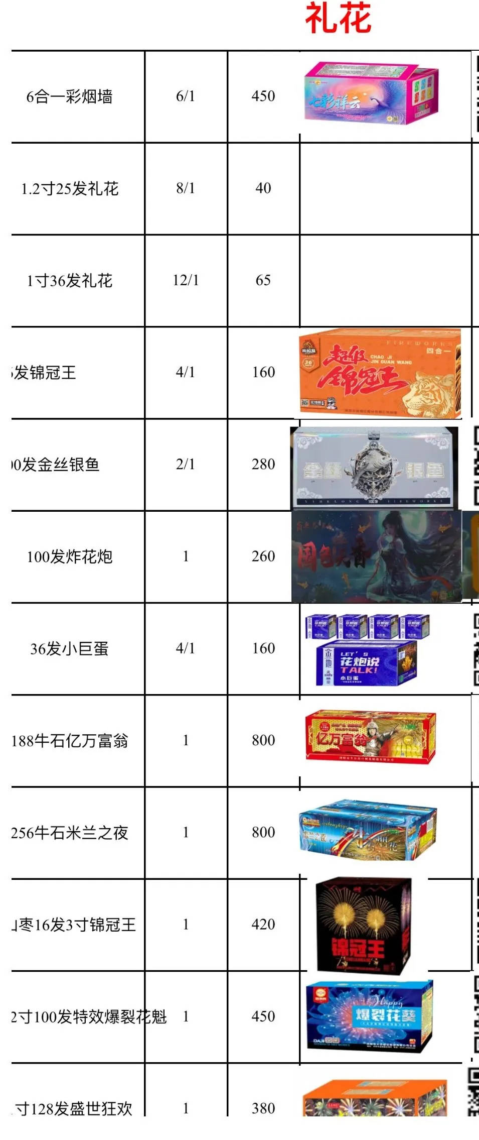 杭州郑某家中突然被抓！465箱<strong></p>
<p>EXcash</strong>，密密麻麻……