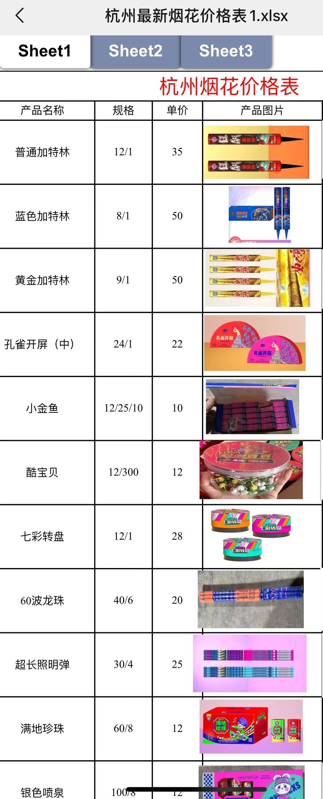 杭州郑某家中突然被抓！465箱<strong></p>
<p>EXcash</strong>，密密麻麻……