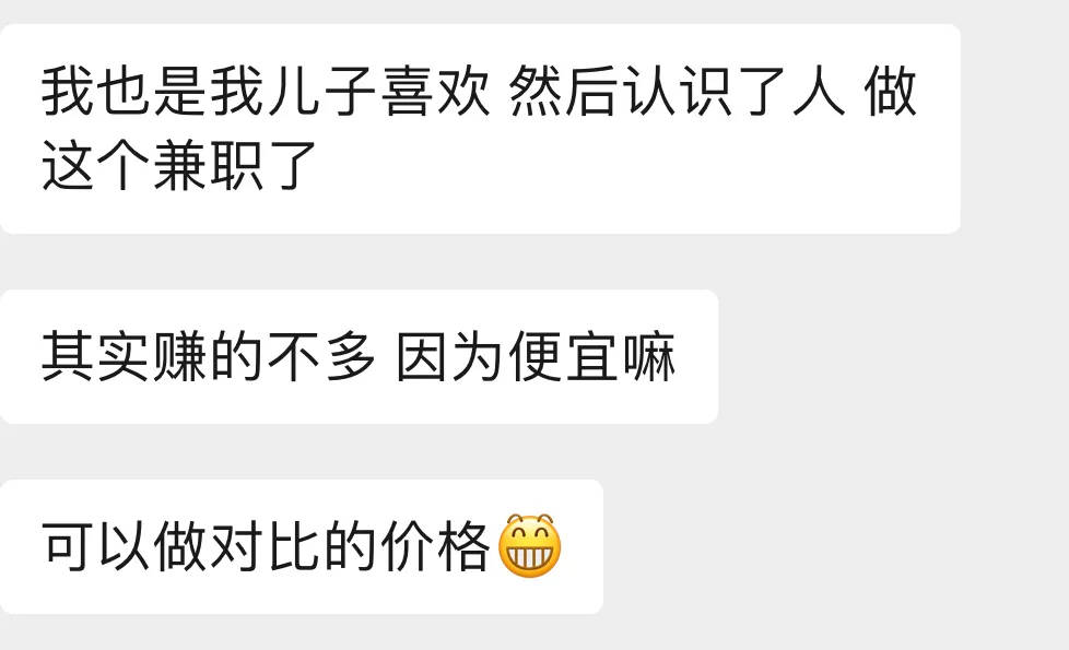 杭州郑某家中突然被抓！465箱<strong></p>
<p>EXcash</strong>，密密麻麻……