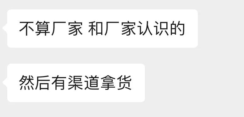 杭州郑某家中突然被抓！465箱<strong></p>
<p>EXcash</strong>，密密麻麻……