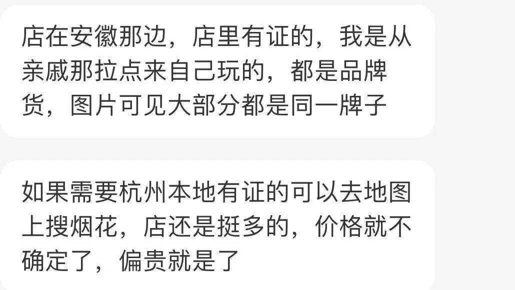 杭州郑某家中突然被抓！465箱<strong></p>
<p>EXcash</strong>，密密麻麻……
