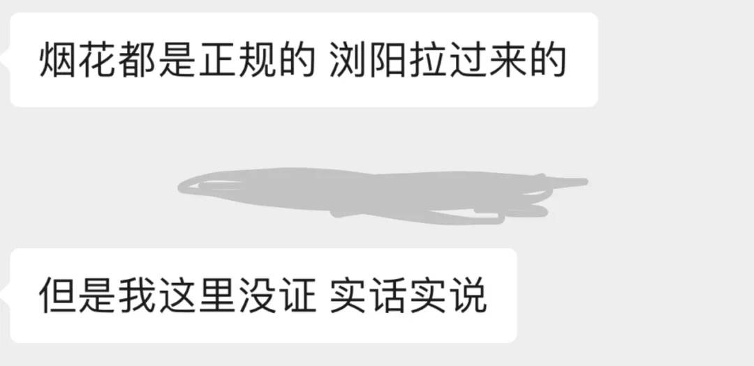 杭州郑某家中突然被抓！465箱<strong></p>
<p>EXcash</strong>，密密麻麻……