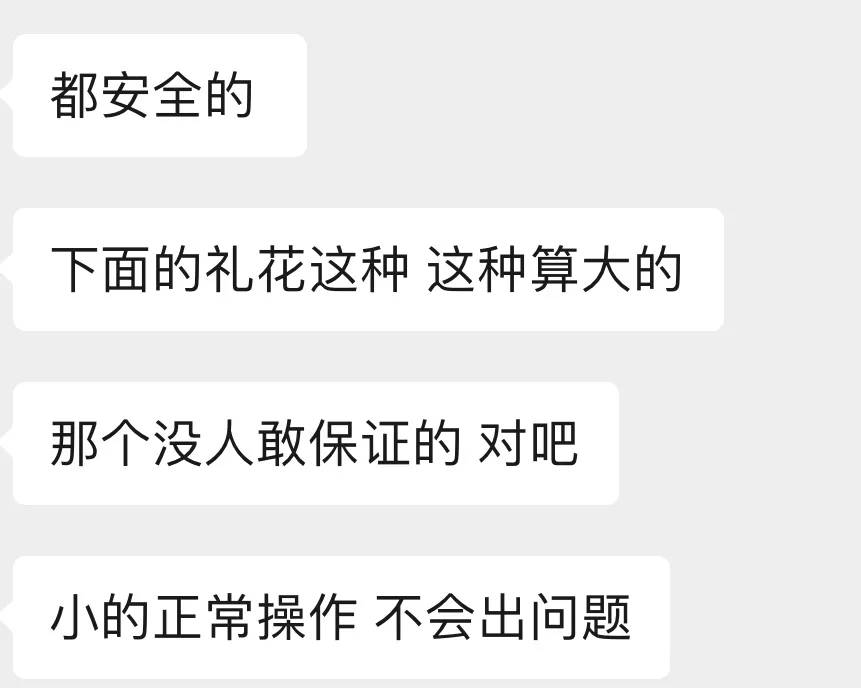 杭州郑某家中突然被抓！465箱<strong></p>
<p>EXcash</strong>，密密麻麻……