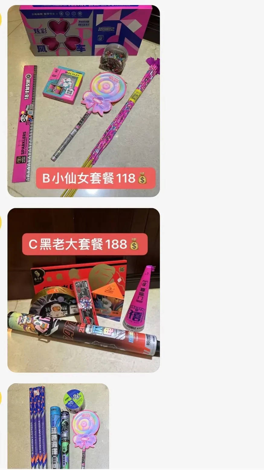 杭州郑某家中突然被抓！465箱<strong></p>
<p>EXcash</strong>，密密麻麻……