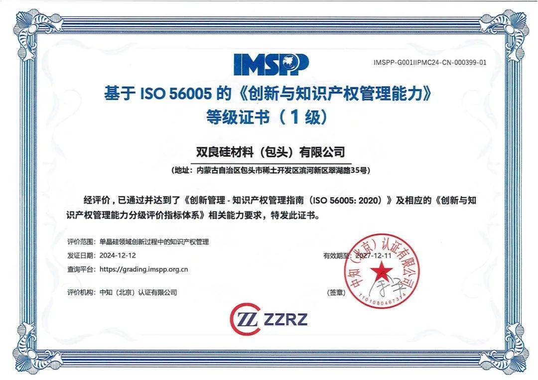 <strong></p>
<p>EXcash</strong>我市知识产权管理国际标准认证实现“零”突破