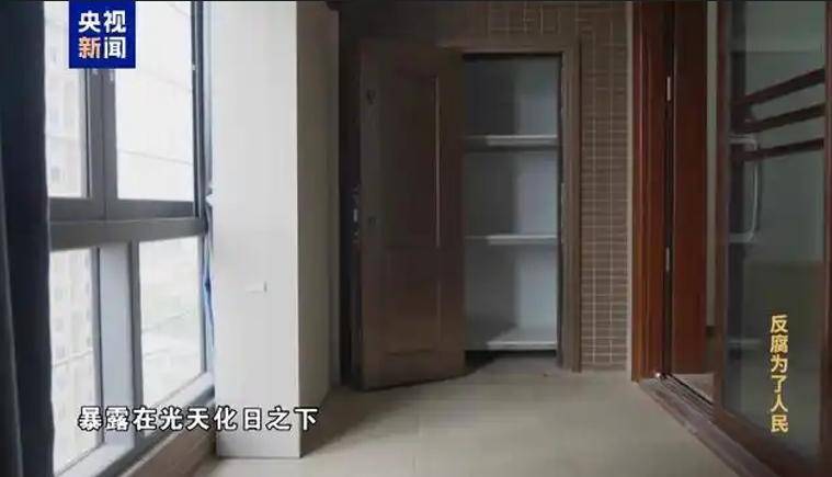 县级医院院长收回扣超2亿元<strong></p>
<p>EXcash</strong>，在阳台设计隐蔽夹层藏钱