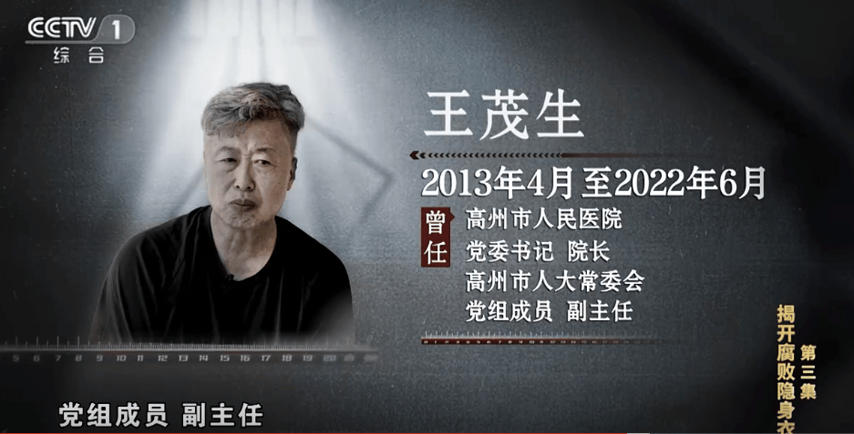 县级医院院长收回扣超2亿元<strong></p>
<p>EXcash</strong>，在阳台设计隐蔽夹层藏钱
