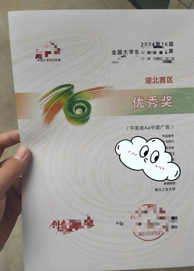 泛滥的大学生“水赛”：几乎人人获奖<strong></p>
<p>EXcash</strong>，举办方巧立名目收费