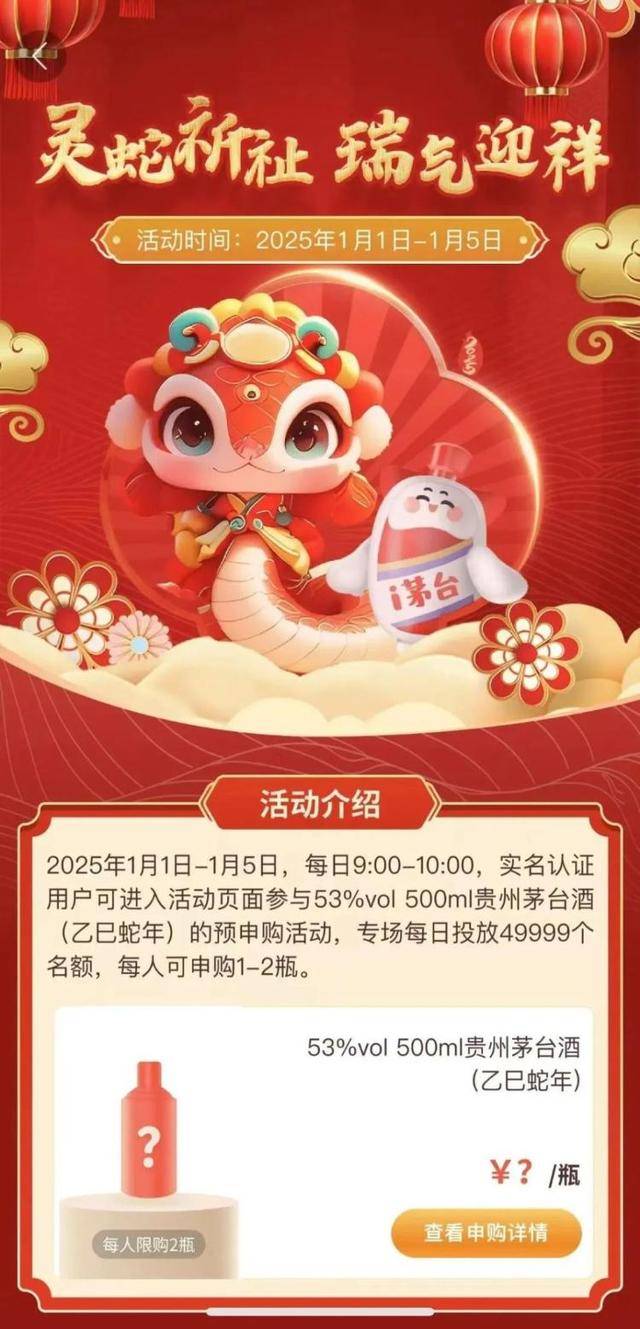 “蛇茅”价格大“降温”背后：5天投放近50万瓶减少投机空间<strong></p>
<p>EXcash</strong>，业界预期价格趋稳