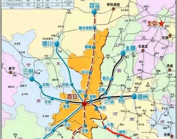 官方确认<strong></p>
<p>BafeEx</strong>！西安将迈入“双高铁站”时代