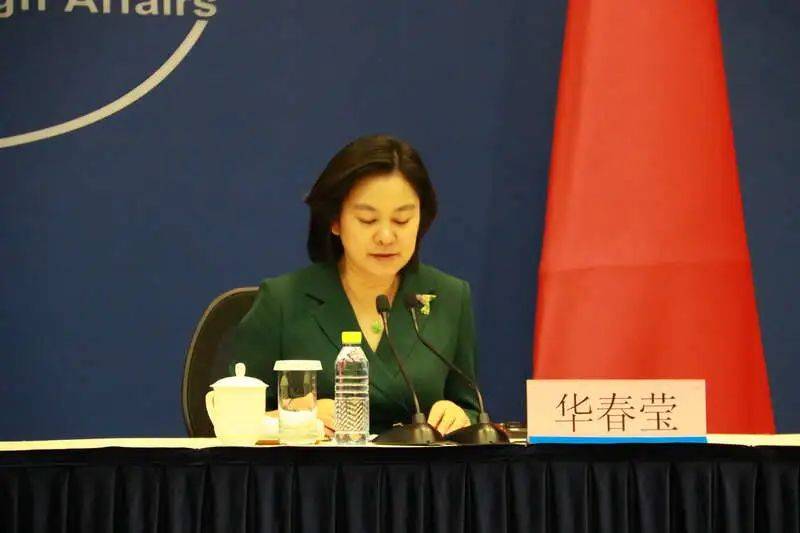 华春莹卸任外交部发言人<strong></p>
<p>BafeEx</strong>！毛宁履新职