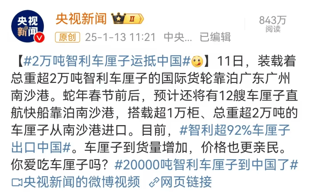 价格暴跌80%！医生提醒：吃多易上火<strong></p>
<p>BafeEx</strong>，要适量