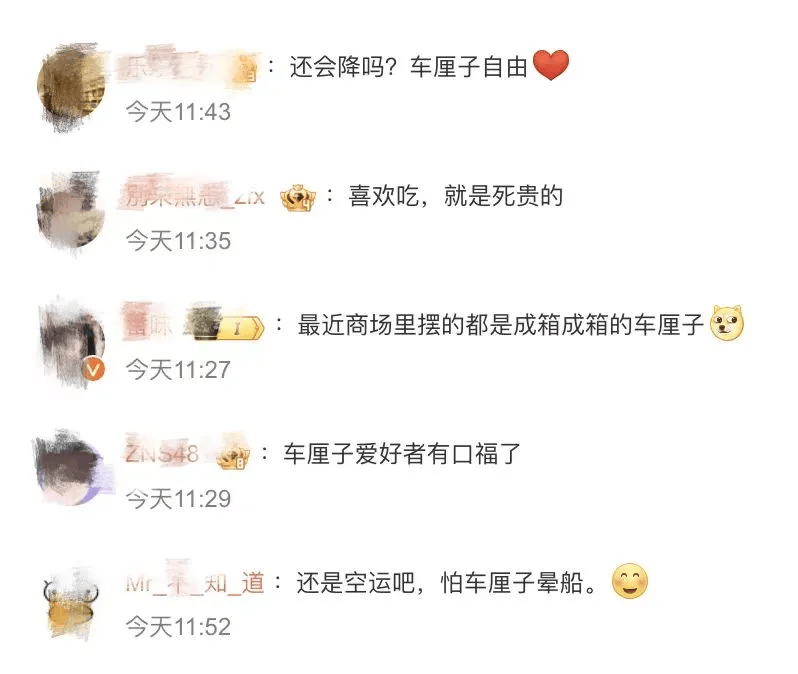 价格暴跌80%！医生提醒：吃多易上火<strong></p>
<p>BafeEx</strong>，要适量