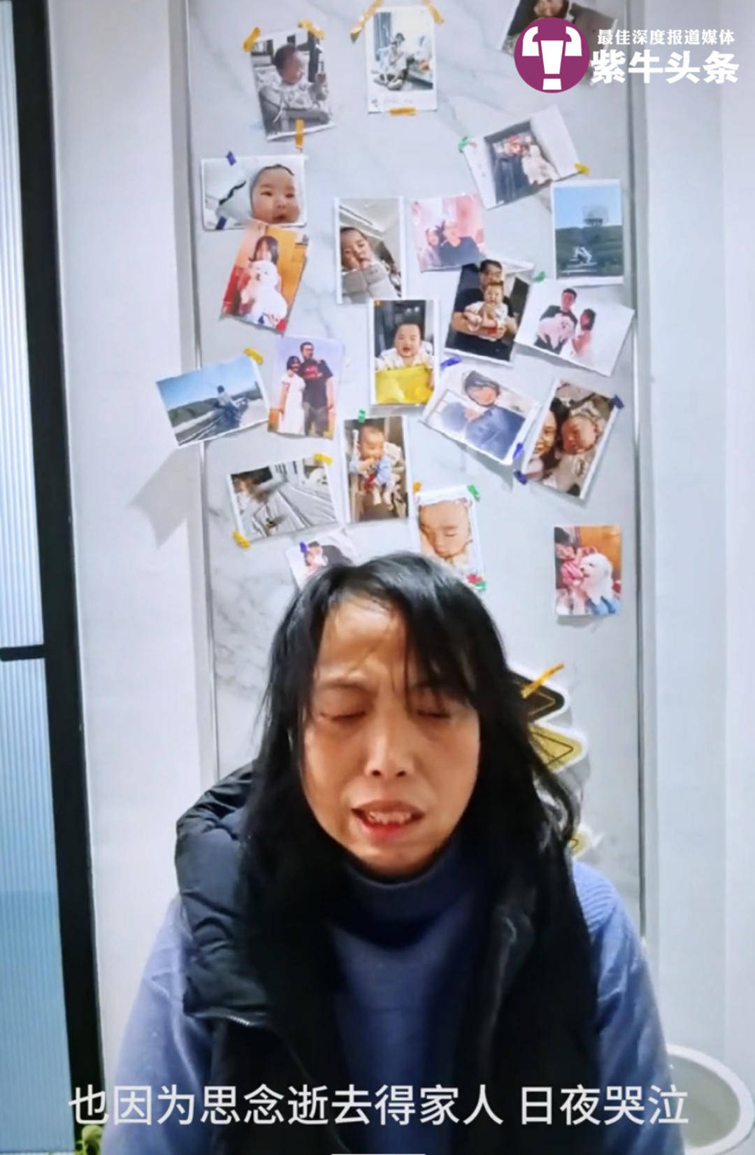 【紫牛头条】小伙求复合遭拒闹市超速撞死无辜一家三口<strong></p>
<p>BafeEx</strong>，失独老夫妻患上重度抑郁症