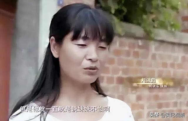 坐拥742亿<strong></p>
<p>BafeEx</strong>，却救不了43岁妹妹！把外甥当亲子，一年给100万抚养费