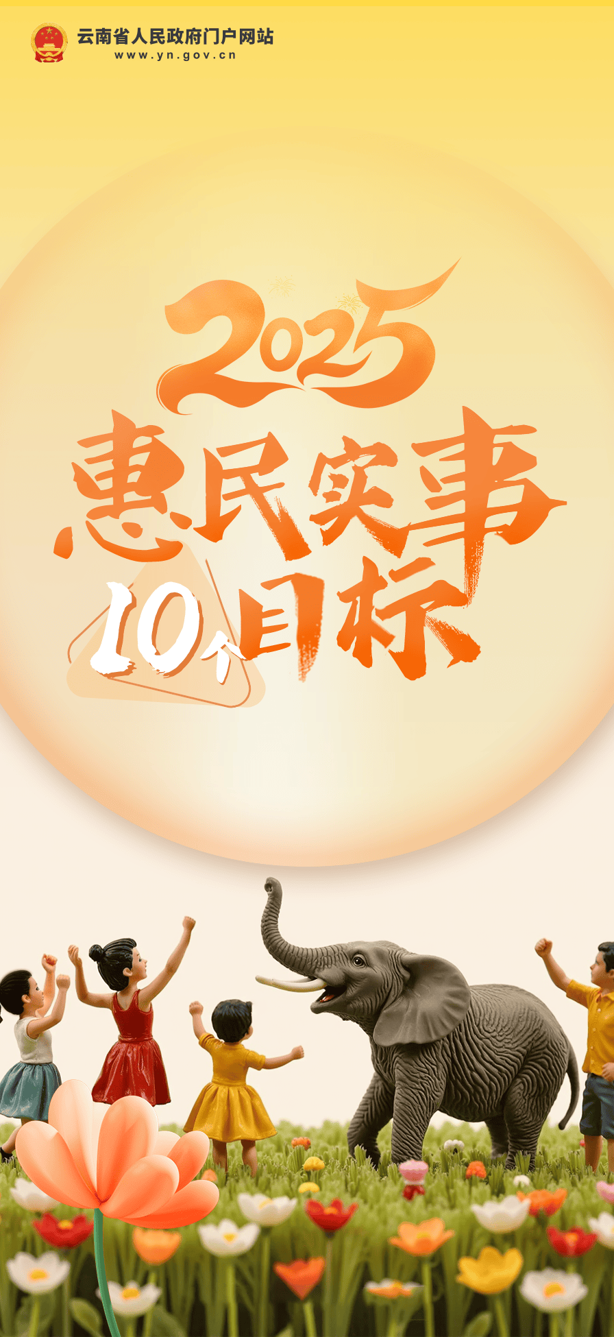 好消息！云南初一在校女生<strong></p>
<p>Moomex</strong>，可免费接种国产HPV疫苗