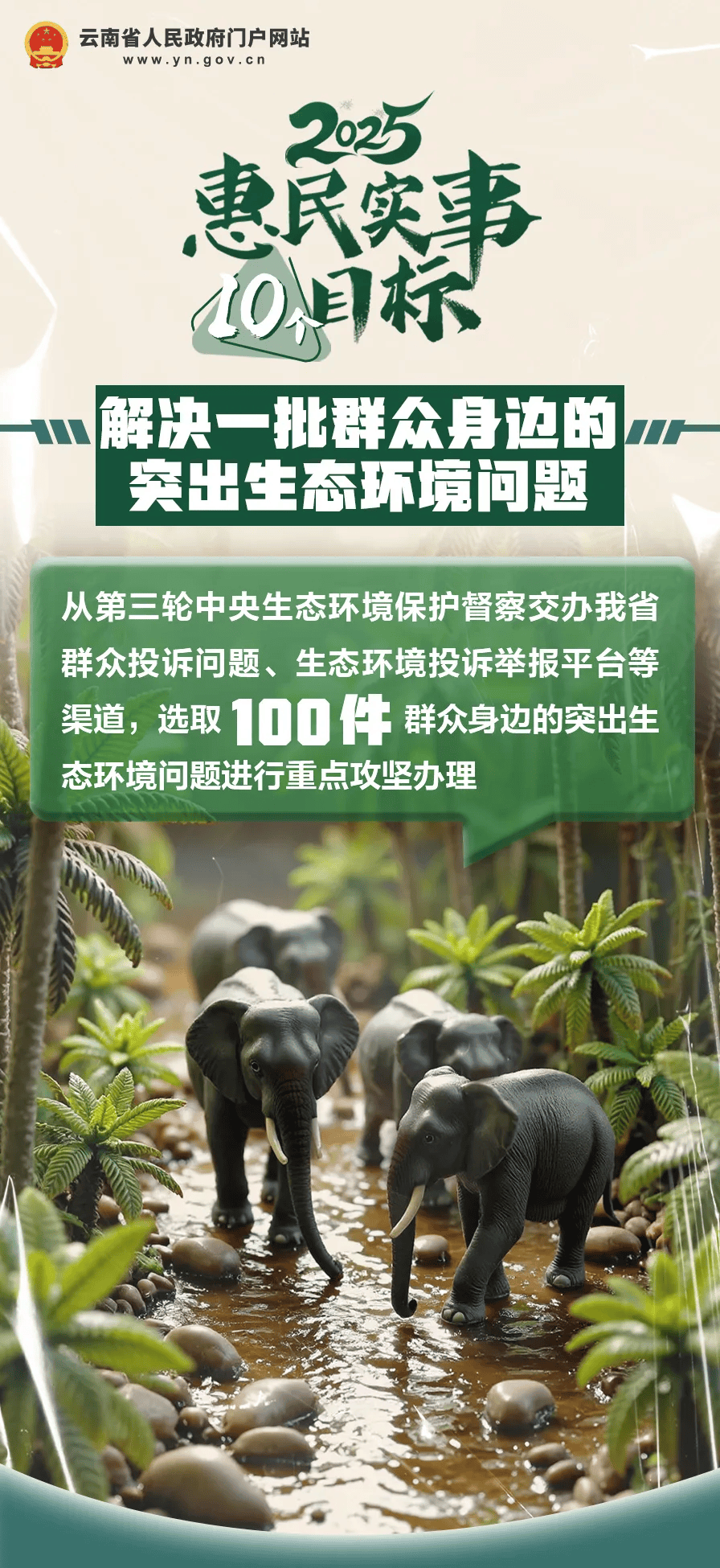 好消息！云南初一在校女生<strong></p>
<p>Moomex</strong>，可免费接种国产HPV疫苗