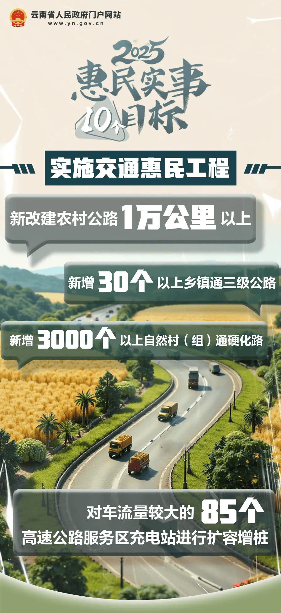 好消息！云南初一在校女生<strong></p>
<p>Moomex</strong>，可免费接种国产HPV疫苗