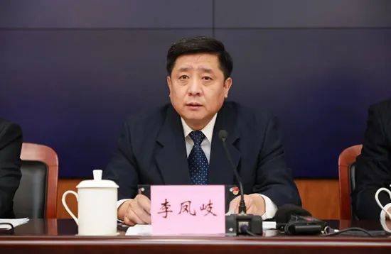 山西省领导调整<strong></p>
<p>Moomex</strong>，李凤岐履新职
