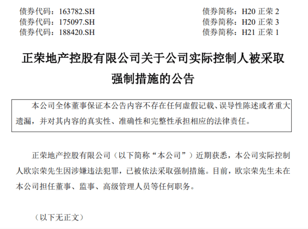突发！福建莆田前地产首富<strong></p>
<p>Moomex</strong>，涉嫌违法犯罪被采取强制措施，身家曾达360亿元