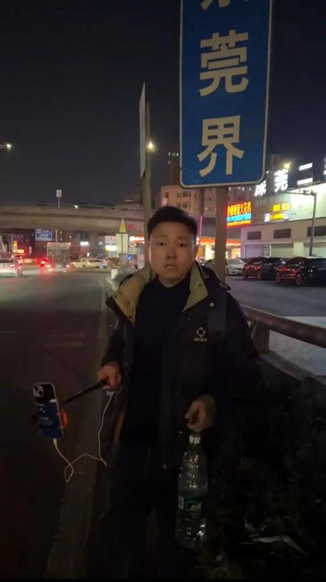 已走11天<strong></p>
<p>Moomex</strong>！衡阳小伙从深圳步行回家过年：就剩自己
