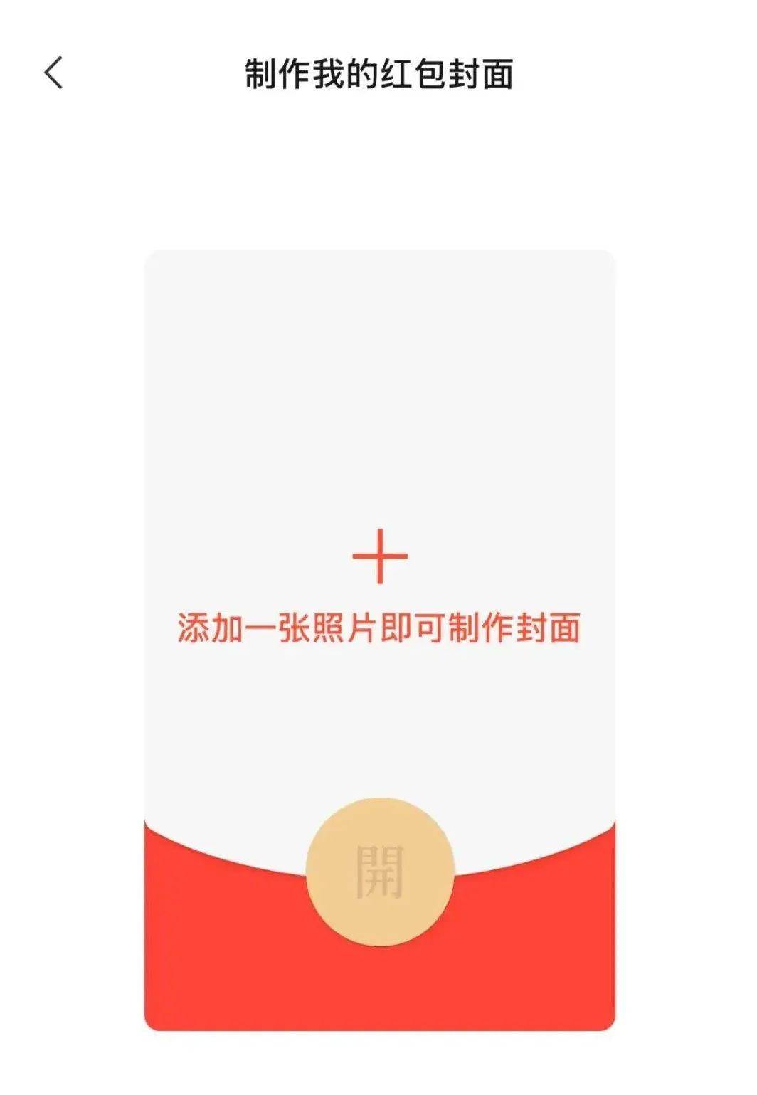 微信又出新功能！网友：正需要<strong></p>
<p>鲸交所</strong>，已安排！