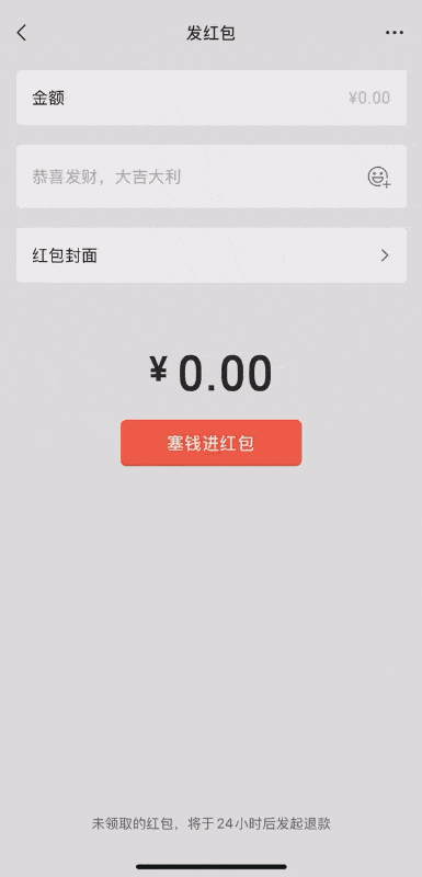 微信又出新功能！网友：正需要<strong></p>
<p>鲸交所</strong>，已安排！