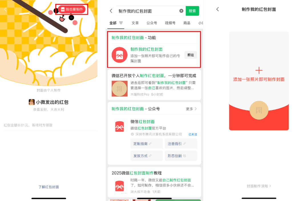 微信又出新功能！网友：正需要<strong></p>
<p>鲸交所</strong>，已安排！