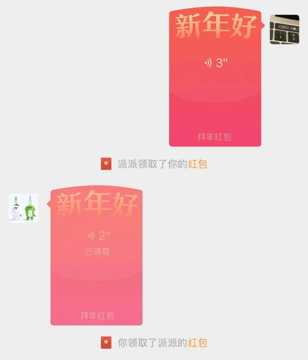 微信又出新功能！网友：正需要<strong></p>
<p>鲸交所</strong>，已安排！